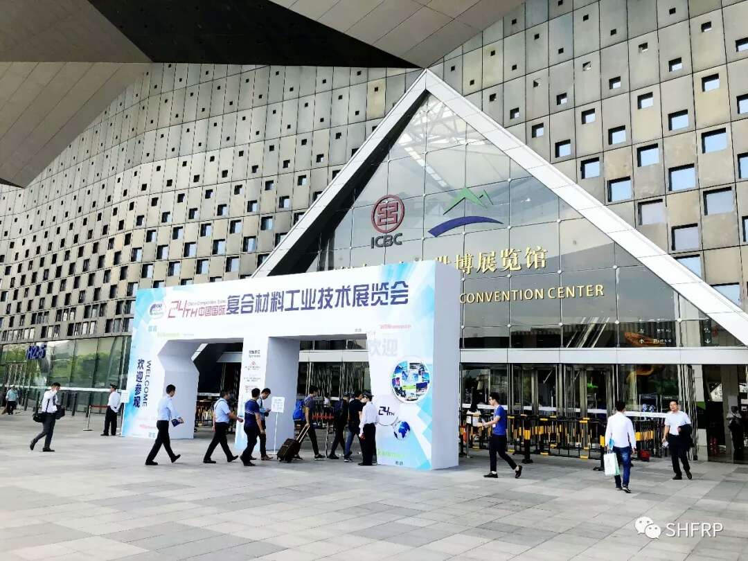 展会大门展会现场公司展品